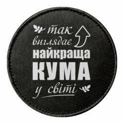 Шеврони круглі - FATLINE