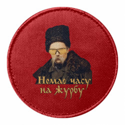 Шеврони круглі - FATLINE