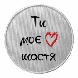 Шевроны круглые - FATLINE