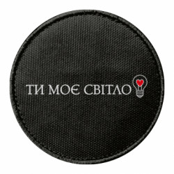 Шеврони круглі - FATLINE