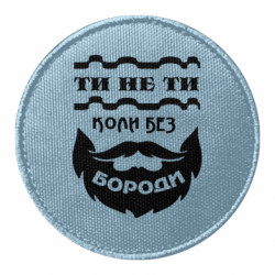 Шевроны круглые - FATLINE