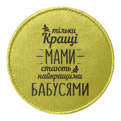 Шеврони круглі - FATLINE