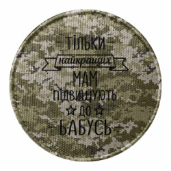 Шевроны круглые - FATLINE