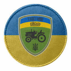 Шеврони круглі - FATLINE