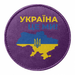 Шевроны круглые - FATLINE
