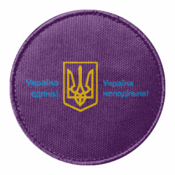 Шеврони круглі - FATLINE