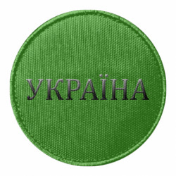Шеврони круглі - FATLINE