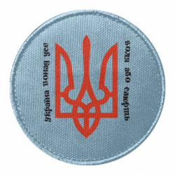 Шеврони круглі - FATLINE