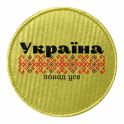 Шеврони круглі - FATLINE