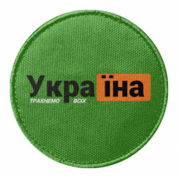 Шевроны круглые - FATLINE