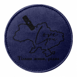 Шеврони круглі - FATLINE