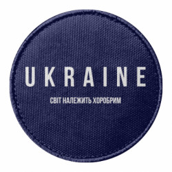 Шеврони круглі - FATLINE