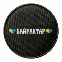 Шевроны круглые - FATLINE
