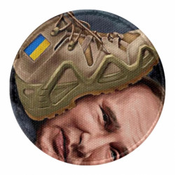 Шеврон круглый Украинская армия, затоптала путина - FATLINE Шеврон круглый Украинская армия, затоптала путина