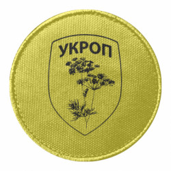 Шеврони круглі - FATLINE