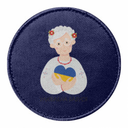 Шеврон круглый Любимая бабушка украинка - FATLINE Шеврон круглый Любимая бабушка украинка