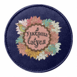 Шевроны круглые - FATLINE