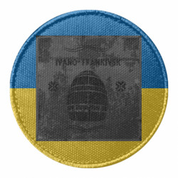 Шеврон круглий Івано-Франківськ Old School