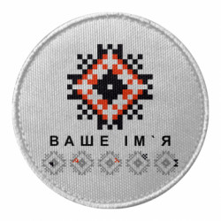 Шеврони круглі - FATLINE