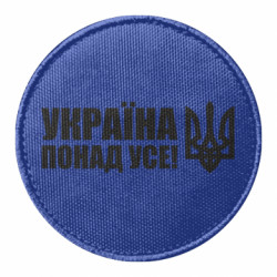 Шевроны круглые - FATLINE