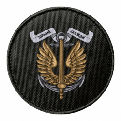 Шевроны круглые - FATLINE