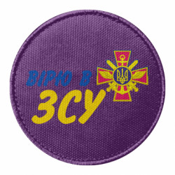 Шеврони круглі - FATLINE