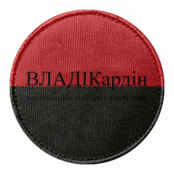 Шевроны круглые - FATLINE