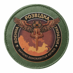 Шеврон круглый Военная Разведка Украины - FATLINE Шеврон круглый Военная Разведка Украины