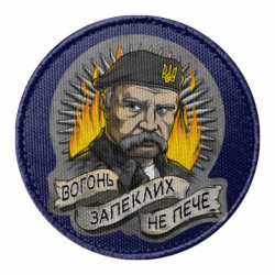 Шевроны круглые - FATLINE