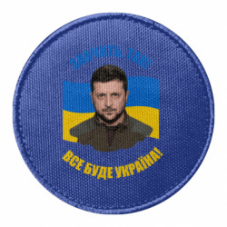 Шевроны круглые - FATLINE