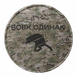Шевроны круглые - FATLINE