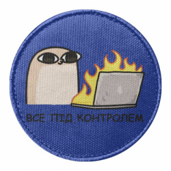 Шевроны круглые - FATLINE