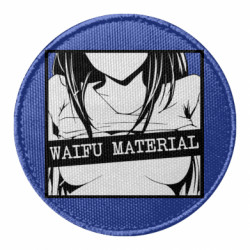 Шеврон круглый Waifu Material - FATLINE Шеврон круглый Waifu Material