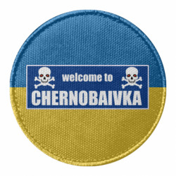 Шеврони круглі - FATLINE