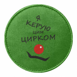 Шевроны круглые - FATLINE