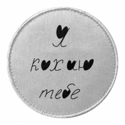 Шеврони круглі - FATLINE