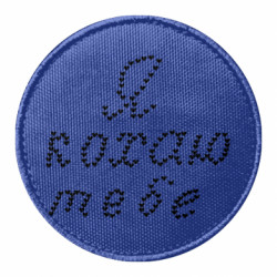 Шевроны круглые - FATLINE