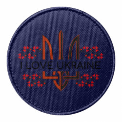 Шеврон круглий Я люблю Україну I love Ukraine - FATLINE Шеврон круглий Я люблю Україну I love Ukraine