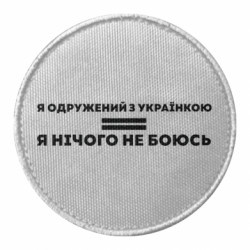 Шевроны круглые - FATLINE