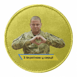 Шеврони круглі - FATLINE