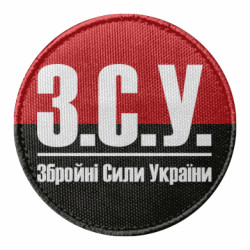 Шевроны круглые - FATLINE
