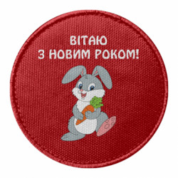 Шеврони круглі - FATLINE
