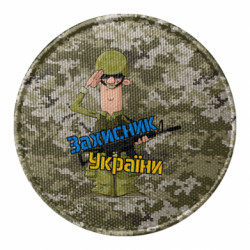Шевроны круглые - FATLINE