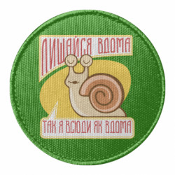 Шеврони круглі - FATLINE