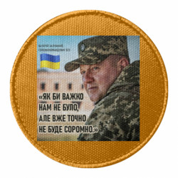 Шевроны круглые - FATLINE