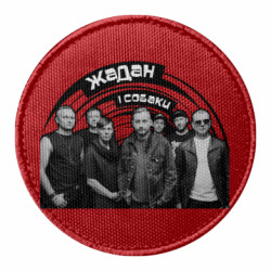 Шевроны круглые - FATLINE