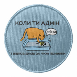 Шеврони круглі - FATLINE