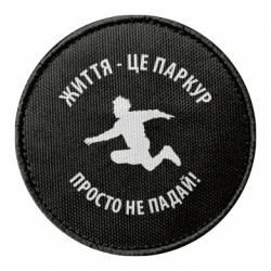 Шеврони круглі - FATLINE