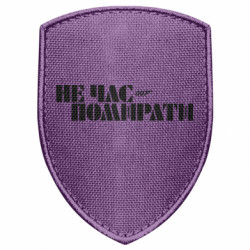 Шевроны щит - FATLINE