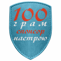 Шевроны щит - FATLINE